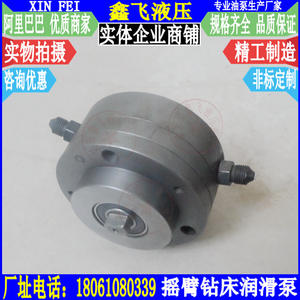 Máquina de Perforación Radial Z35S-70 con CNC 220V, Bomba de Engranajes de Construcción Nueva del Astillero de Yantai, Bomba de Aceite Lubricante - Product Image 1