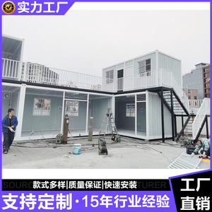 บ้านสำนักงานคอนเทนเนอร์ดัดแปลงสองชั้น รูปทรงสี่เหลี่ยมผืนผ้า ดีไซน์อุตสาหกรรม พร้อมติดตั้งในสถานที่  โซลูชั่นโครงการครบวงจร - Product Image 3