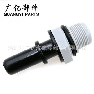 วาล์วระบายอากาศฝาครอบวาล์ว Guangyi รุ่น 9024070 PCV แบบทางเดียว สำหรับเปลี่ยนซ่อม - Product Image 1