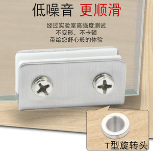 Charnières de vitrine en verre Jin Aoding, en acier inoxydable brossé, modernes et simples, pour portes de vitrine avec positionnement, 2 pièces - Product Image 4