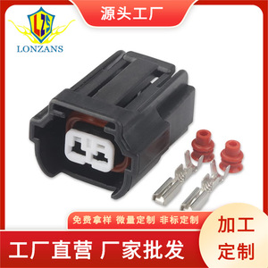 Conector Automotriz de 2 Posiciones, Plástico Negro IP20, Terminal Macho y Hembra para Inyector de Combustible - Product Image 5