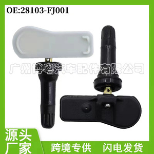 Subaru <b>Tpms</b> Sensor 28103-FJ001 External 433Mhz For Tire Pressure Monitoring - Product Image 5