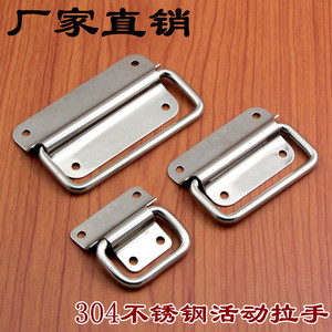 Poignée de tiroir rectangulaire pliable en acier inoxydable, antirouille, pour meubles industriels - Product Image 4