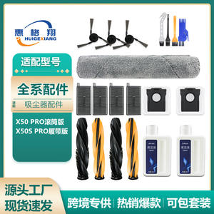 Accesorio de Mopa Rodante para Robot Aspirador Dreame X50 Pro, 171 mm, Plástico, Limpieza Sónica, Uso Doméstico - Product Image 5