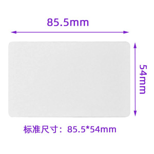 บัตร NFC แบบกำหนดเองของ Fulesheng IoT ขนาด 85.5*54*0.85 มม. บัตร IC ความถี่สูงสำหรับโรงแรม - Product Image 3