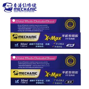 กาวโครงสร้าง PP สีดำใส Mechanic X-MAX 50ML สำหรับติดตั้งหน้าจอสัมผัสโทรศัพท์และยึดกรอบกลาง - Product Image 6