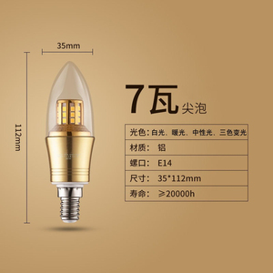 Bombilla LED tipo vela E27 con base de aluminio SMD 2835 AC 85-265V, control remoto, 6000K luz diurna, 1000LM, Par36, para uso en oficina - Product Image 2