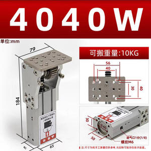 อุปกรณ์เสริมแขนหุ่นยนต์ กระบอกสูบเอียง 90 องศา HC/3240/4040/W ชุดประกอบบานพับและเฟืองด้านข้าง - Product Image 3