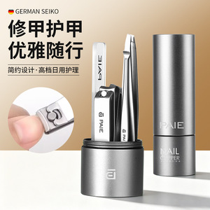PAIE Premium <b>Nail</b> Clipper <b>Set</b>, Original Home Use <b>Nail</b> Clippers, Ear Pick, Women's Eyebrow Tweezers, <b>Nail</b> Care Tools - Product Image 1