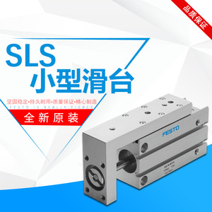กระบอกสูบแบบเลื่อนคู่ขนาดเล็กกะทัดรัด รุ่น SLS-16-25-P-A พร้อมแผ่นบัฟเฟอร์ยืดหยุ่นสำหรับการกำหนดตำแหน่งเชิงเส้นอัตโนมัติ - Product Image 4