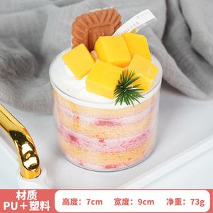 โมเดลเค้กผลไม้เทียมทำจากขนมของเล่นทำจากไอศครีมขนาดเล็ก - Product Image 6