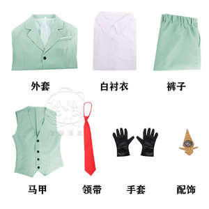 ชุดคอสเพลย์อนิเมะ <span class=keywords><strong>Spy</strong></span> <span class=keywords><strong>X</strong></span> <span class=keywords><strong>Family</strong></span> ตัวละครลอยด์ ฟอร์เจอร์ ชุดสูทสีเขียวอ่อน ชุดสั้นสไตล์ทไวไลท์ เสื้อเชิ้ต ผูกเน็คไท เสื้อผ้าผู้ชาย สำหรับฮาโลวีน - Product Image 5