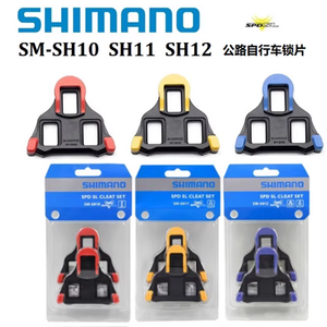 Juego de Calas para Bicicleta <span class=keywords><strong>Shimano</strong></span> SM-SH10 SH11 SH12, Juego de Calas <span class=keywords><strong>SPD</strong></span> <span class=keywords><strong>SL</strong></span> para Pedales de Bicicleta, Original <span class=keywords><strong>Shimano</strong></span> - Product Image 1
