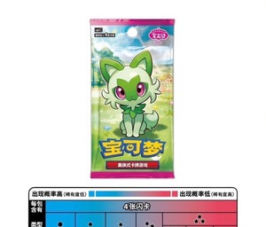 Cartes à collectionner Pokémon PTCG originales et authentiques 2025 – Packs Gemmes Chinois Simplifiés – <span class=keywords><strong>Jeu</strong></span> de Cartes à Collectionner Pokémon – Jouets - Product Image 3