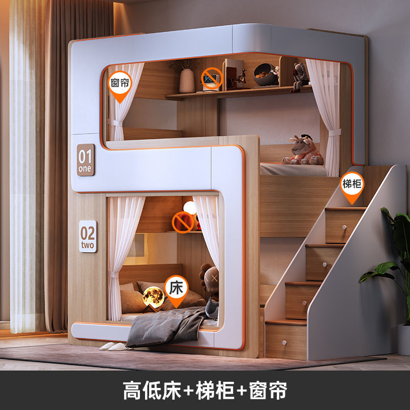 Lit superposé + armoire échelle + rideaux