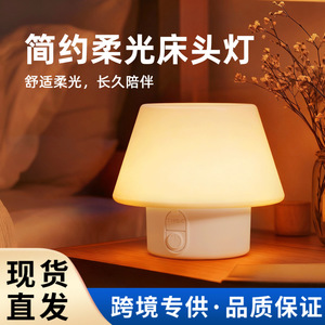 Solar Ambient <b>Table</b> Lamp Led Warm White Type <b>C</b> Waterproof Outdoor Night Light For Bedroom Courtyard - Product Image 5