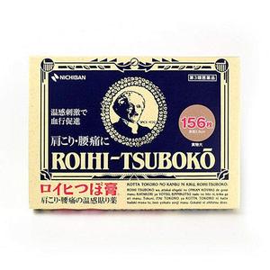 Parches Adhesivos Médicos Nichiban Roihi Tsuboko Hechos en Japón, para Alivio del Dolor, Clase I, 156 Unidades, para Dolor de Espalda, Hombro Rígido, Sangre, 2.8cm - Product Image 6