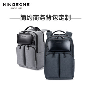 Kingsons Men's <b>Backpack</b> Dark Gray 20-35L <b>Lightweight</b> Business Commute <b>Backpack</b> With Interior Zipper Pocket - Product Image 5