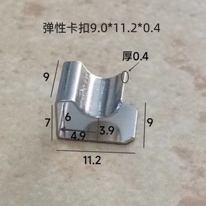 KX Elastic <b>Clip</b> 9.0*11.2*0.4mm Stainless Steel Transistor Mounting <b>Spring</b> <b>Clip</b> - Product Image 2