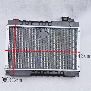 Radiateur universel motorisé en aluminium durable à haute efficacité pour tricycle, cyclomoteur, VTT et micro-voiture - Product Image 5