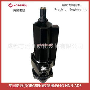 Filtro de Aire Norgren F64G-NNN-AD3 150 Scfm Entrada de 1/2 Pulgada Material PP - Product Image 4