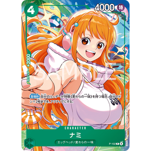 Paquete Promocional de McDonald's [JAP] 400g Hecho de Papel Resistente Hecho en Japón - Product Image 4