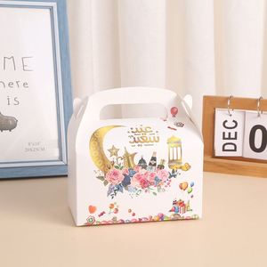 <b>Eid</b> Mubarak Portable Cake Packaging <b>Boxes</b> Ramadan Kareem <b>Gift</b> Box With Handle Muslim Favor Islamic Festival Party DIY Decoration - Product Image 3