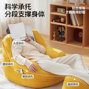 Fauteuil de salon inclinable à 110 degrés, lavable et ultra doux, idéal pour les petits appartements - Collection Cross Border Source - Product Image 2