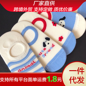 Calcetines tobilleros de mujer con diseño de perro de dibujos animados, rayas azules y letras, transpirables, absorbentes del sudor, invisibles, de corte bajo, para primavera y verano - Product Image 5