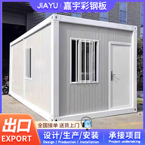 Casa Contenedor Modular Personalizada, Unidad de Almacenamiento de Oficina con Panel Sándwich, Diseño Minimalista, Garaje Prefabricado - Product Image 5
