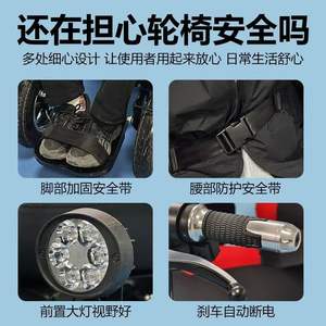 Fauteuil roulant électrique Taihe Jingang, batterie 24V 12Ah, scooter tout-terrain, double siège, voyage à grande vitesse - Product Image 4