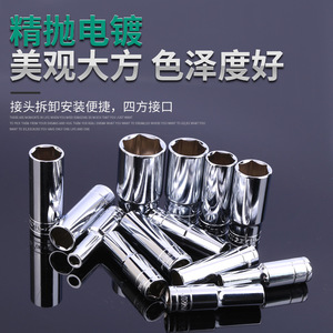 Chrome Vanadium Steel 1/2 In Hex <b>Socket</b> Wrench Set For Auto Repair Tools - Product Image 3
