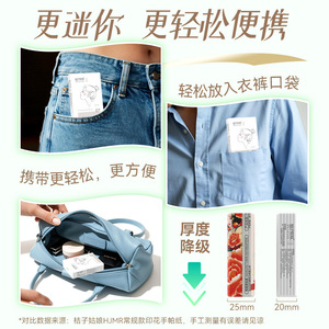 กระดาษเช็ดหน้าออเรนจ์เกิร์ล 210 มม.x206 มม. 4 ชั้นเยื่อไม้บริสุทธิ์ กระดาษเช็ดหน้าที่อ่อนโยนต่อผิว 24 แพ็ค - Product Image 3