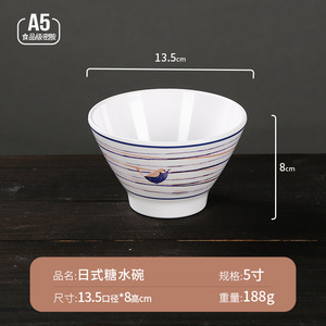 Tazón de sopa dulce de estilo japonés, tazón de postre de melamina creativo, tazón de helado raspado, tazón de hielo suave comercial - Product Image 5