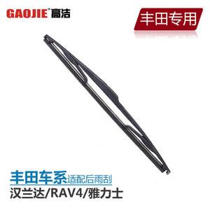 Escobilla Limpiaparabrisas Trasera para Toyota de 300 mm, Número de Pieza de Repuesto 008 - Product Image 4