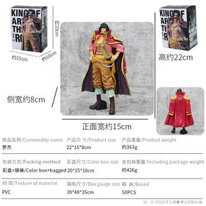 Bir Pieced aksiyon figürü için 2025 yeni 22CM PVC japon askeri oyuncak tarzı Gol <span class=keywords><strong>D</strong></span> Roger kutusu Anime figürleri - Product Image 2