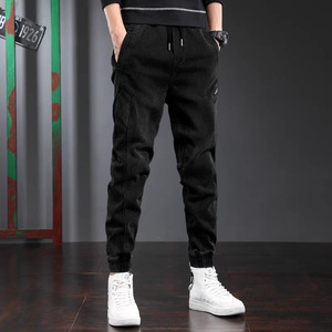 Jean en denim pour homme à coutures déstructurées, coupe ample, Fatal Supplier - Product Image 1