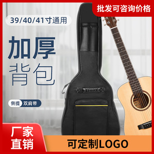 Étui pour guitare acoustique 39 pouces, double bandoulière, tissu Oxford, fermeture éclair durable, sac de transport pour guitare - Product Image 5