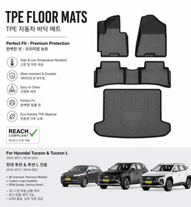 Alfombrilla Antideslizante Lavable para Maletero de Coche 3D de TPE, para Hyundai <span class=keywords><strong>Tucson</strong></span> TL/<span class=keywords><strong>NX4</strong></span> 2015-2020 2021-<span class=keywords><strong>2022</strong></span> - Product Image 1