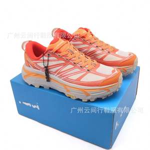 Zapatillas Deportivas de Moda Clásica con Suela Gruesa de TPU y Suela Exterior de Goma, Primavera 2026, Unisex, Mafate Speed 2 - Product Image 5