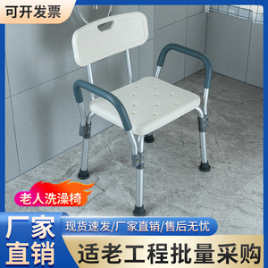 Hiroka Yasu Chaise de douche pliante en alliage d'aluminium, capacité de 250 kg, siège de sécurité antidérapant pour salle de bain, pour personnes âgées et femmes enceintes - Product Image 4