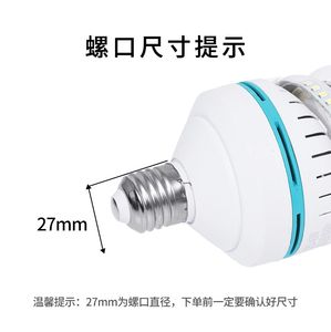 หลอดไฟ LED คอร์นไลท์ ขั้ว E27 ตัวเรือนพลาสติก SMD 2835 6000K แสงเดย์ไลท์  แรงดันไฟฟ้า AC 85-265V สวิตช์แบบแมนนวล Ra80 85lm/w A19 CE สำหรับที่อยู่อาศัย - Product Image 5