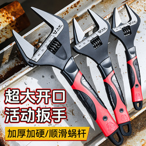 Adjustable <b>Wrench</b> Metric Industrial Grade High Carbon Steel Anti Slip Handle Smooth Jaw Single End - Product Image 1