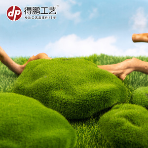 Dp <b>Artificial</b> Moss <b>Stones</b> Block Handmade Eco Friendly For Landscaping Decorations Home Furnishing - Product Image 4