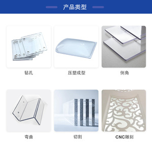Guangdong Guowei Polycarbonate <b>Sheets</b> 1-25mm <b>Thickness</b> 1.22x2.44m Transparent Bending Engraving Sun <b>Sheets</b> - Product Image 2