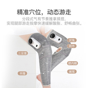 Masajeador de Piernas Free Field F-903, Eléctrico y Neumático, con Terapia de Calor para Masaje de Rodilla y Muslo - Product Image 5