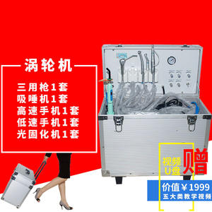 Herramientas Dentales Eléctricas Portátiles e Instrumentos de Escultura, Turbina Móvil Integrada de Acero para Salones de Belleza - Product Image 4