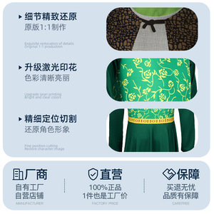 Disfraz de Princesa Fiona de Shrek para Adultos, Vestido Largo Verde, Conjunto de Disfraz para Mujer para Halloween - Product Image 5