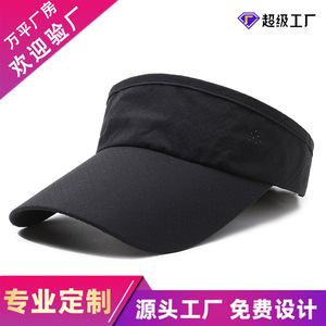 Sun Visor Hat Breathable Polyester Sun Protection Adult Unisex Sports Travel Cap Extended Brim Korean Style - Product Image 5