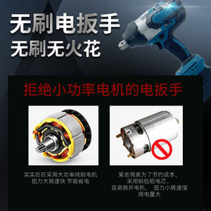 ประแจบล็อกไร้สาย 1/2 นิ้ว 18 โวลต์ แบตเตอรี่ลิเธียมไอออน ระดับมืออาชีพ สำหรับซ่อมแซมบ้าน รถยนต์ และงานก่อสร้าง - Product Image 3